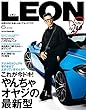 LEON 2018年 06月号 [雑誌]