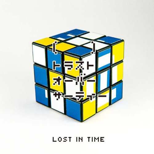 ココロノウタの歌詞 Lost In Time Oricon News