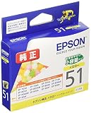 エプソン 純正 インクカートリッジ コンペイトウ ICY51 イエロー