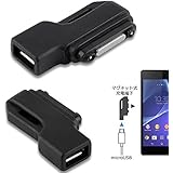 Onite Xperia用 充電 変換 アダプタ microUSB-マグネット端子 Sony Xperia Z1 / Z2 / Z3 用 マグネット アダプター チャージングアダプター 変換充電器 ソニー Xperia Z1/Z2/Z3用 (黒)
