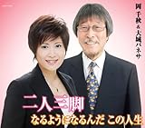 ��l�O�r/�Ȃ�悤�ɂȂ�� ���̐l��