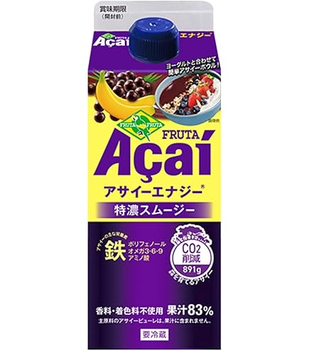 Amazon.co.jp: 12本セット MODERE モデーア アサイ（アサイー