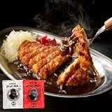 ゴーゴーカレー レトルトカレー 業務用 10食 中辛(155g) 5食 辛口(138g) 5食 セット 詰め合わせ カレー レトルト