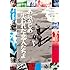 あらかじめ失われた恋人たちよ(DVD)