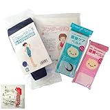 トコちゃんベルトII（M）＋腹巻（L 40cm丈）＋健美ベルト＋直後ケアベルト【産前産後の4点 紺M】