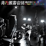 �e������LIVE AT ���k��GARDEN 29 FEB.2012