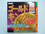 バクマ工業 草刈チップソー 黄金王 軽量型 255x60P 箱入