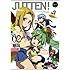 絶叫「JUTTEN！（2）」