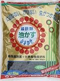 虫がつかない！【超発酵・油かすおまかせ】中粒 5kg【肥料】【園芸】【ガーデニング】