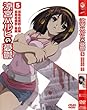 涼宮ハルヒの憂鬱 5 [レンタル落ち]