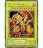 Amazon.co.jp: 悪魔のサイコロ 【SCR】 G5-05-SCR [遊戯王カード