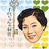 ��タ���̔閧