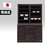 日本製 幅120cm ダイニングボード 完成品 ブラウン