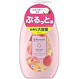 ジョンソンボディケア ラスティングアロマミルク 500ml ピーチとアプリコットの香り 大容量 ボディクリーム ボディミルク ローション ポンプ 保湿