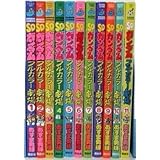 新装版 Sdガンダムフルカラー劇場 春やすみ Kcデラックス あずま 勇輝 本 通販 Amazon