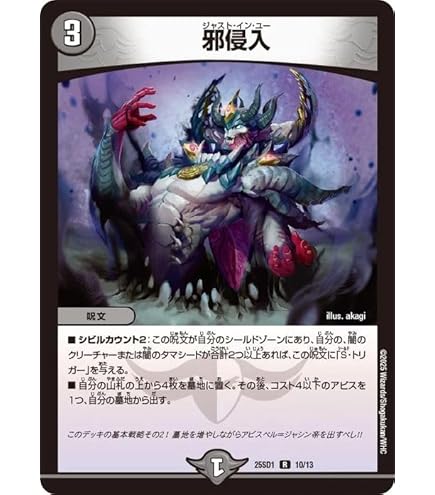 ボン・キゴマイム/やせ蛙ラッキーナンバーここにあり デュエルマスターズGPプロモ cm88jc07s02a9s601qmne4mjs?t=