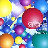 �����킹�̌�