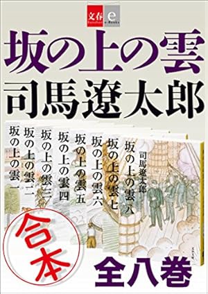 画像15: 今週のKindleセールまとめ！ 『ハンターハンター』20%OFF、レシピ本200円など