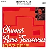 �n�Ӓ����R���N�V���� CHUMEI RARE TREASURES 1957-2015
