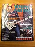 ヤングギター/YOUNG GUITAR/2003年/6月号 (ヤングギター/YOUNG GUITAR)