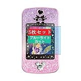 5枚 Sukix ブルーライトカット フィルム 、 セガトイズ ディズニーキャラクターズ Magical Mepod マジカル・ミー・ポッド 向けの 液晶保護フィルム ブルーライトカットフィルム シート シール 保護フィルム（非 ガラスフィルム 強化ガラス ガラス ）