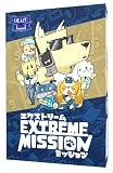 OKAZU brand エクストリームミッション (2-5人用 30分 10才以上向け) ボードゲーム