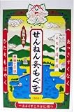 せんねん灸 もぐさ（函入り線香付もぐさ） 7g (500) × 5個セット