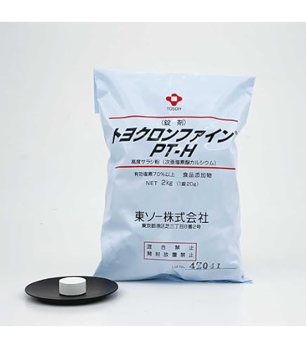 Amazon | 【スパクリーン 20TB ボトル(2.5kg×4本)【1箱】取扱説明書