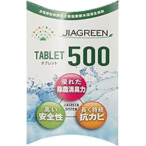 ジアグリーン次亜塩素酸噴霧器➕ジアグリーンタブレット10錠 ジアグリーン 5000 (10錠入)】 次亜塩素酸 加湿器用 噴霧 100ppm