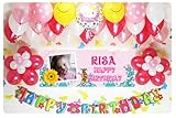 A054☆RED風船セット■お誕生日を飾りましょ♪　【 写真+名前入り 横断幕♪】 誕生日横断幕　パーティー装飾用品　◆横断幕+バルーン装飾SET◆　誕生...