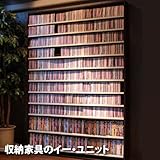 1668枚収納 CD屋さんのCD/DVDラック 幅139cm インデックスプレート20枚付き (ナチュラルN)