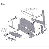 TRUSCO(トラスコ) P-4用NO.11スプリングバー P4011