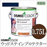 オスモ オスモカラー ウッドステインプロテクター(外装用) 750ml #736 ロイヤルブルー