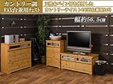 天然木FAX台兼用チェスト幅56.5cmライトナチュラル色 SA-0010