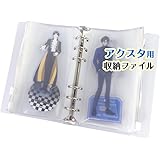 LUCINA JEWEL アクリルスタンド 収納 ホルダー アクスタ 専用 ファイル 20個収納可能 (Mサイズ)