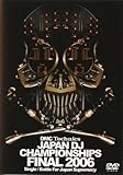 DMC JAPAN DJ CHAMPIONSHIPS FINAL 2006 [DVD]