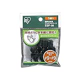 アイリスオーヤマ 支柱 園芸支柱 ジョイント ESP-99 グリーン