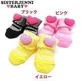 (ジェニィベビー)JENNI BABY ハート付 折り返し立体ソックス XXS(9～11センチ) イエロー(080)