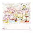 サンリオ 春カード ポップアップ 金線描き桜と舞妓 P4310
