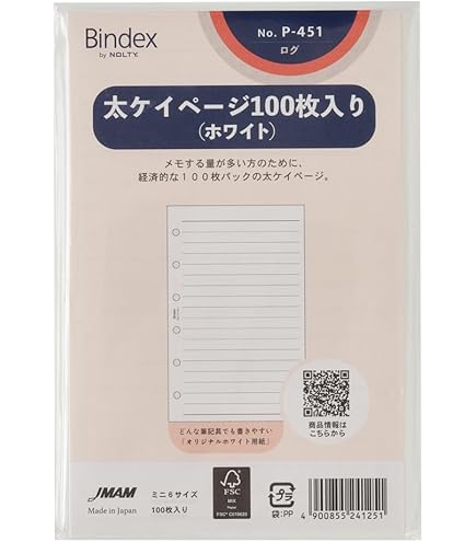 Amazon.co.jp: ノックス ミニ6穴サイズ インデックス横12山タイプ（12