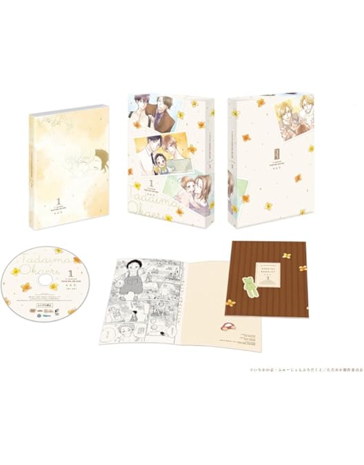 Amazon.co.jp: ただいま、おかえり 3 [DVD] : 田丸篤志,森川智之,種﨑