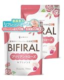 【飲む香水 高級ローズの香り】 ビフィラル ローズサプリ ブリリアント ローズ サプリメント 60日分 シャンピニオン ナタマメ ポリフェノール 乳酸菌 国内製造 エチケット BIFIRAL 悩み解決ラボ