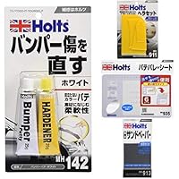 Amazon Co Jp 売れ筋ランキング 車用ペイント補修パテ の中で最も人気のある商品です