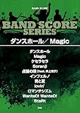 バンドスコア ダンスホール/Magic Song by Mrs.GREEN APPLE (BAND SCORE)
