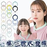 【10000回以上繰り返し使用可能】2024 クールリング 子供【28度で自然氷結】首ひんやりグッズ アイスネックリング クールネックリング
