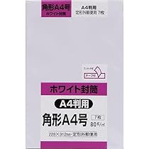 白州本日2345分迄★未開封４本セット 51i4iCs9EPL._AC_UL210_SR210,