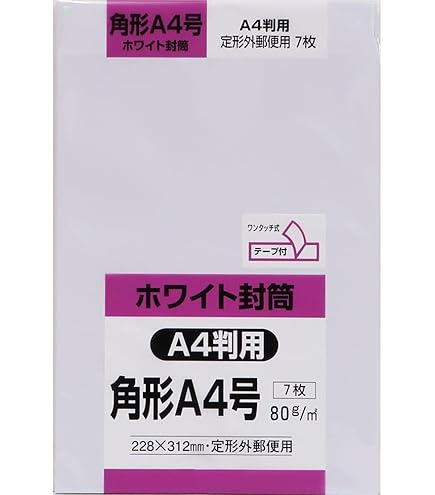 応募用紙7枚　YOASOBTHE BOOK3　封入品 応募用紙7枚 YOASOBTHE BOOK3 封入品