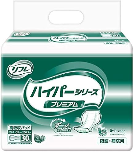 Amazon | リフレ ハイパースキンプロ プレミアム 尿パッド (9回分 / 30