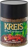 クライス カフェインレスコーヒー 50g