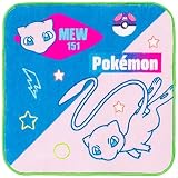 林(Hayashi) ミニタオル 約20×20cm ポケモン カラフル ミュウ PP437903